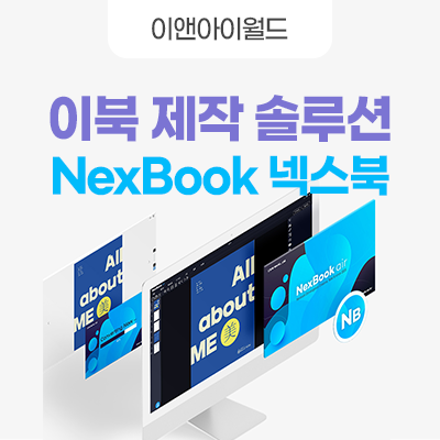 Nexbook air, ̺  ַ