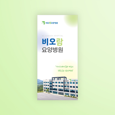 [�������纴��] ���÷� ���� �ı�