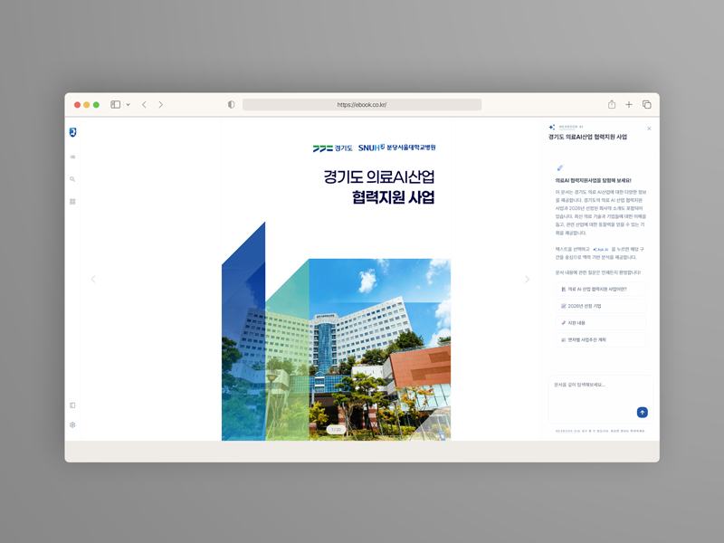 BUCKETPLACE AI eBook